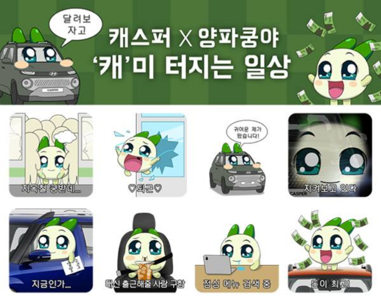출처 : 넷마블