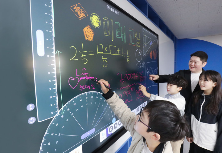 LG-구글 미래교실 (출처 : LG전자)