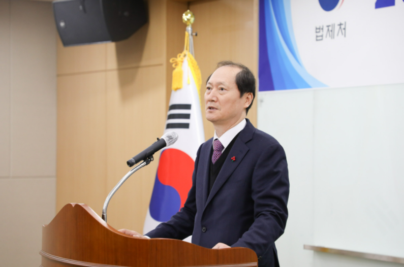 이완규 법제처장 (출처 : 법제처)