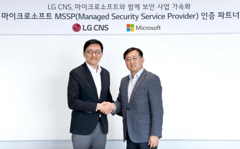 출처: LG CNS