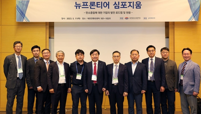 뉴프론티어 심포지엄 참석자들이 기념촬영을 하고 있다. (왼쪽 여섯번째부터)포스코 주세돈 기술연구원장, 현대제철 정유동 제품개발센터장 등 (출처: 포스코)