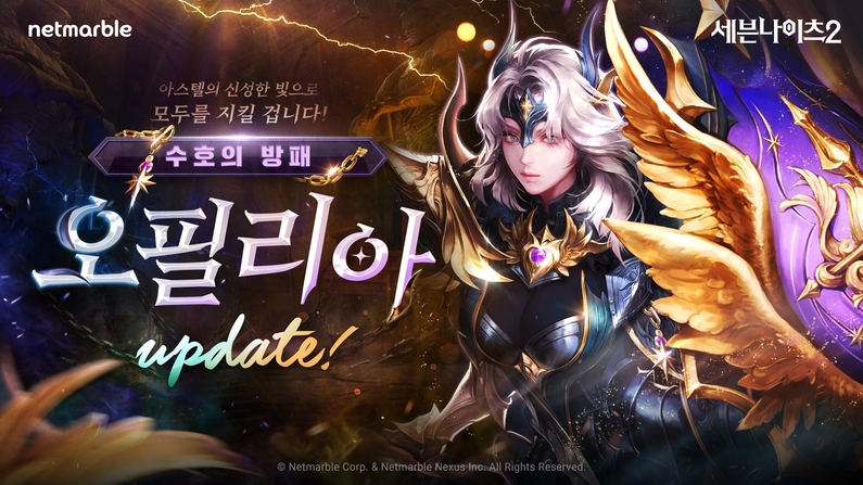 출처 : 넷마블