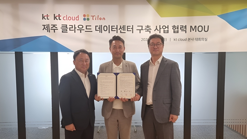 틸론 최용호 사장, kt cloud 김주성 Cloud고객담당 상무, KT제주단장 김용남 상무 (출처: 틸론)
