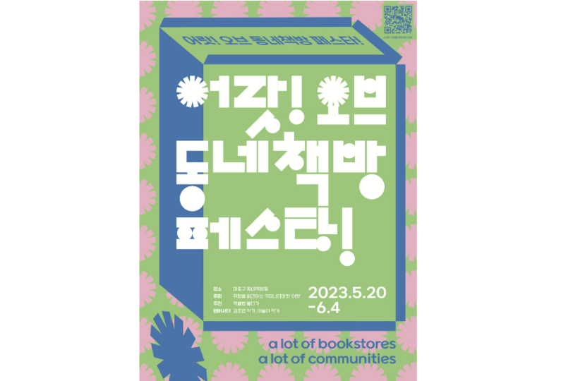 출처 : 어랏