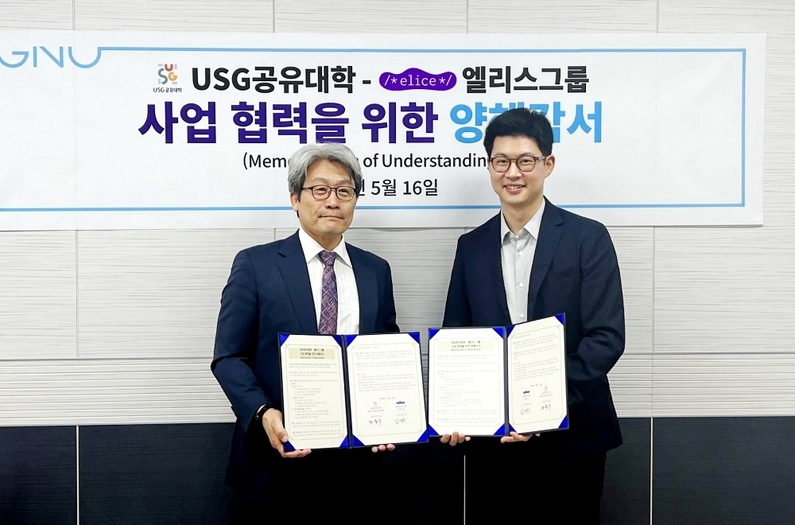 (왼쪽부터) 좌용주 울산·경남지역 혁신플랫폼 대학교육혁신본부장, 김재원 (주)엘리스그룹 대표
