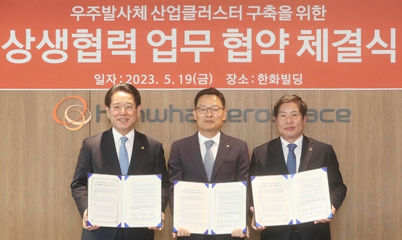 출처: 한화에어로스페이스