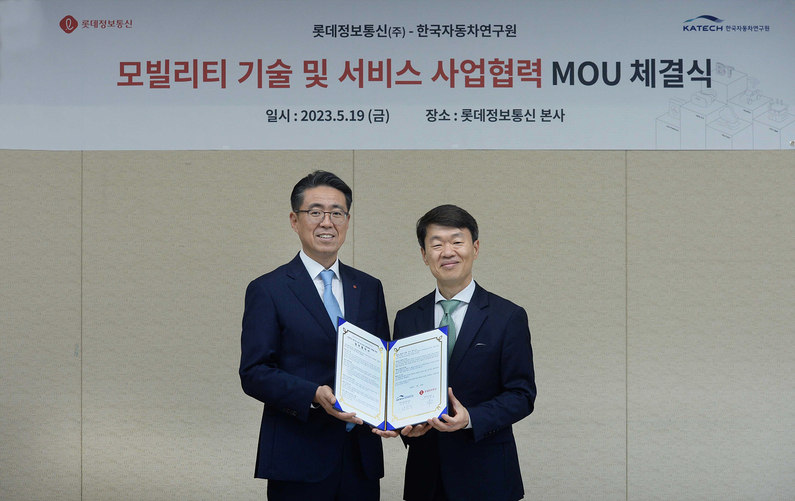 (왼쪽부터)노준형 롯데정보통신 대표, 나승식 한국자동차연구원 원장 (출처 : 롯데정보통신)