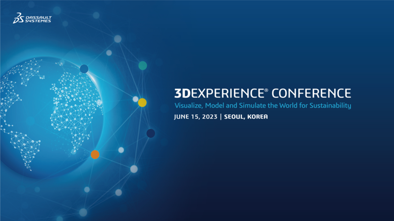 3D익스피리언스 컨퍼런스 2023 포스터 (출처 : 다쏘시스템)