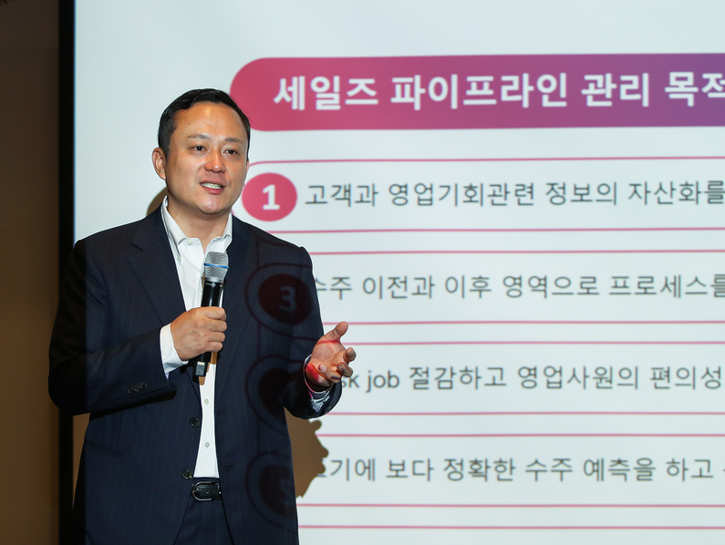 LG U+ 김성욱 글로벌영업담당이 파이프라인 관리 시스템 도입 성과에 대해 소개하고 있다. 