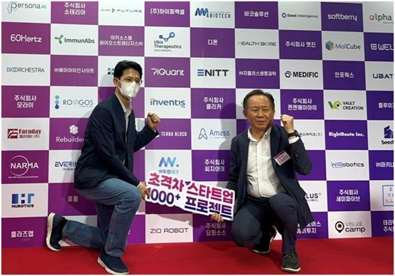 김진기 엠투엠테크 대표(오른쪽)와 오원석 KT 차장이 '초격차 스타트업 1000+ 프로젝트' 지원 기업으로 선정된 후 기념촬영을 하고 있다. (출처 : 엠투엠테크)