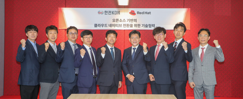 클라우드 전환 기술협약식 단체사진 (출처 : 레드햇)