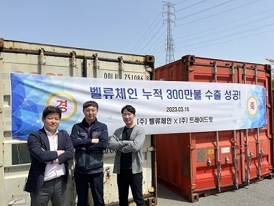 벨류체인이 트레이드잇을 통해 일본에 누적 300만 달러 수출 계약을 달성했다.