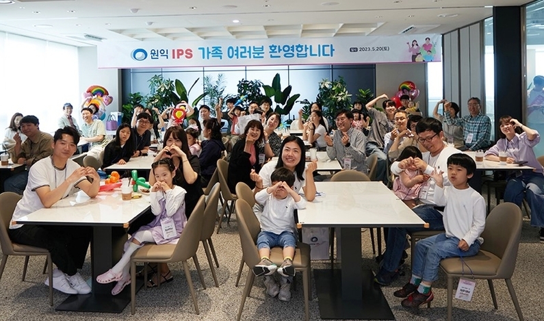 출처 : 원익아이피에스