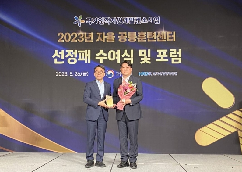 출처: 포스코