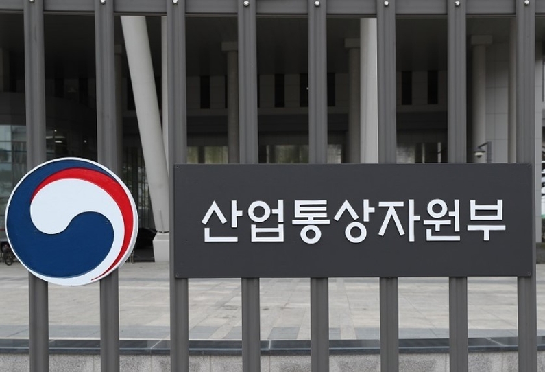 출처: 산업통상자원부
