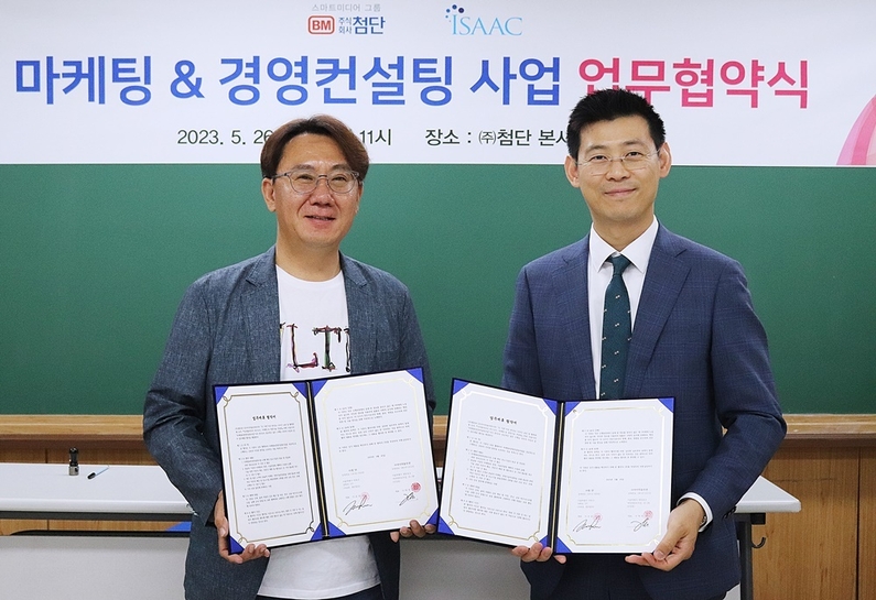 첨단 이준원 대표(좌), 아이작솔루션 이재영 아이작솔루션 CIO(우) (출처 : 헬로티)
