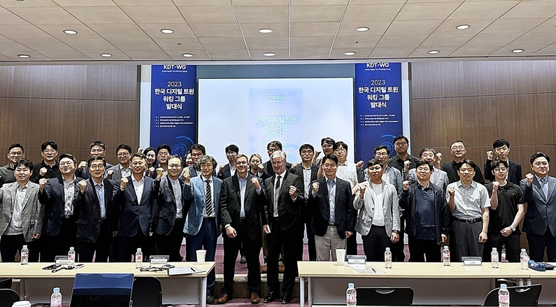 '2023 한국 디지털 트윈 워킹 그룹 발대식'이 이달 30일 서울 삼성동 소재 코엑스에서 개최됐다. (출처 : 헬로티)