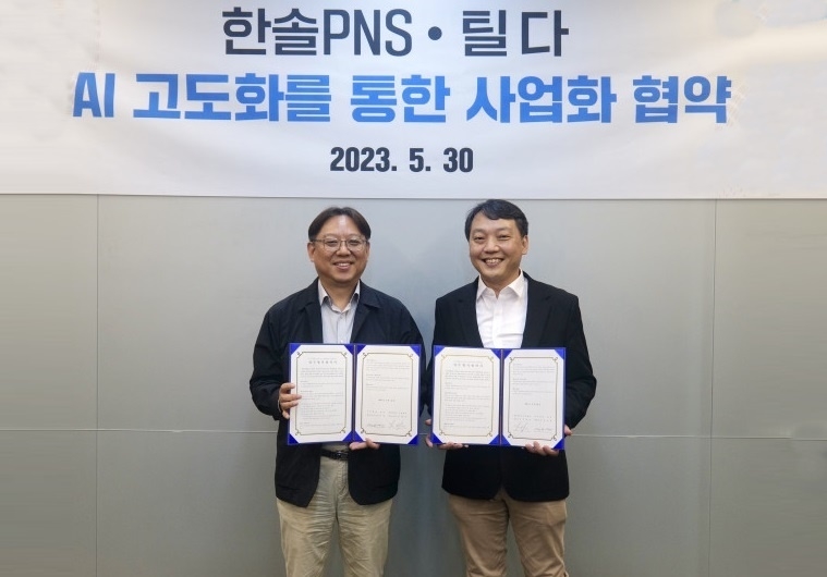 지난 30일, 한솔PNS IT서비스부문이 틸다와 제조업 분야 AI 생태계 구축 위해 MOU를 체결했다. 사진은 김형준 한솔PNS 대표이사(왼쪽)와 정지량 틸다 대표이사가 업무 협약(MOU)을 체결한 후 기념 촬영을 하고 있는 모습. (제공: 한솔PNS)