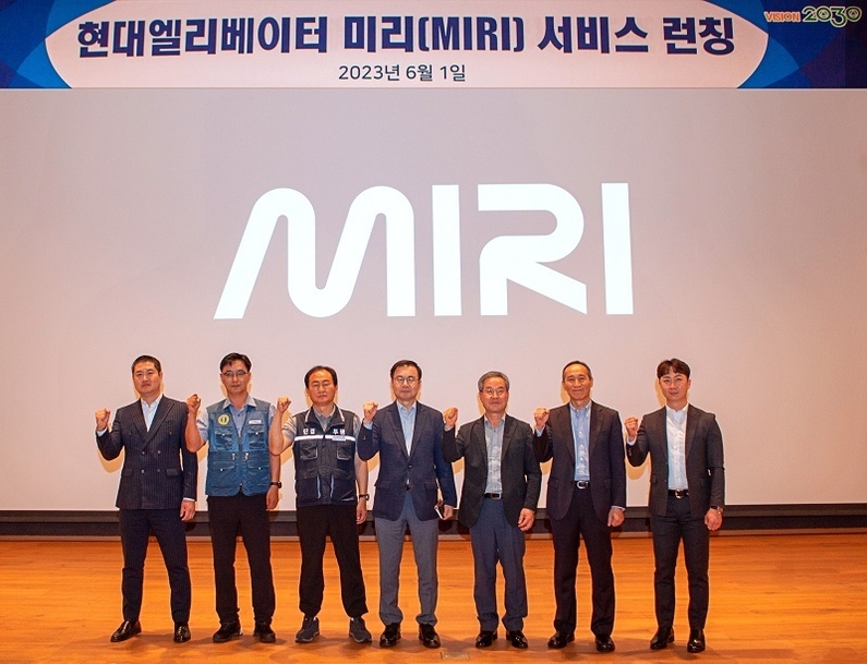 미리 론칭 행사 (출처: 현대엘리베이터)