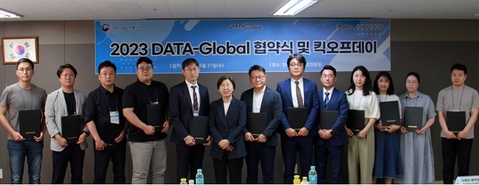 윤혜정 K-DATA 원장(왼쪽에서 여섯 번째)과 데이터글로벌 선정기업이 기념촬영을 하고 있다. (제공: 한국데이터산업진흥원)