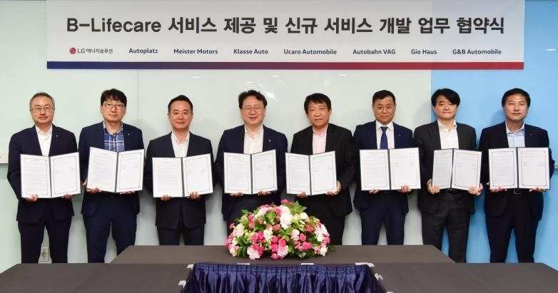 출처 : LG에너지솔루션