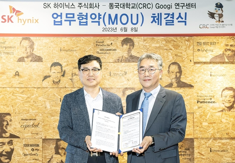 출처 : SK하이닉스