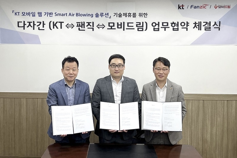 출처: KT