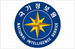 출처: 국정원