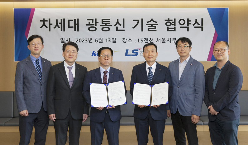 출처 : LS전선