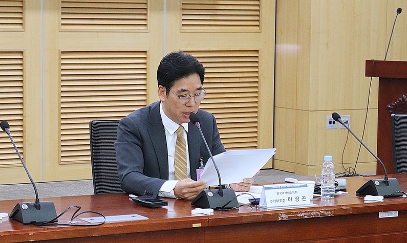 토론회 진행 중인 이상곤 한국IT서비스학회 수석부회장겸 한국기술교육대학교 교수. (출처 : 헬로티)