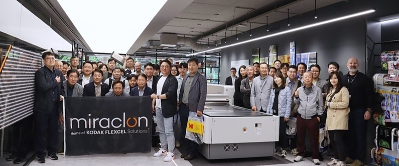 DKSH코리아가 Interpack 2023에서 참관객 및 산업 관계자를 위한 부대행사를 개최했다. (출처 : DKSH코리아)