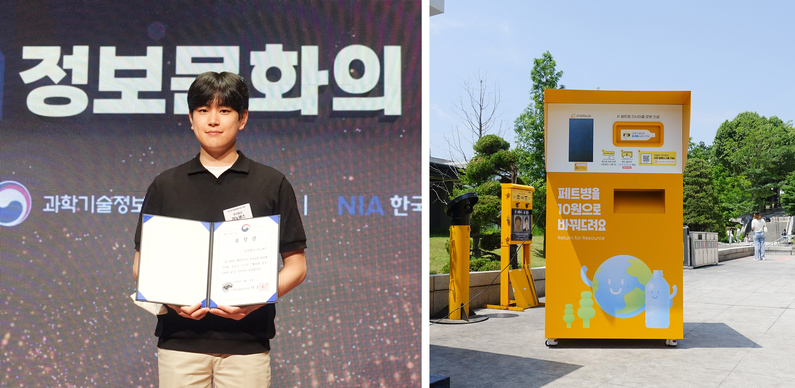 출처 : 이노버스