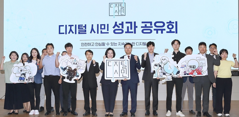김무성 KT ESG경영추진실장 상무·김은미 이화여자대학교 총장 등 '디지털 시민 One-Team' 프로젝트 참여 기관 관계자가 '디지털 시민 프로젝트 성과 공유회'에서 기념 사진 촬영 중이다. (출처 : KT)