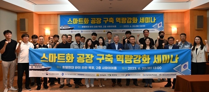 제공: 전남정보문화산업진흥원