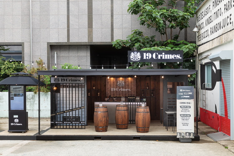 19 크라임스의 '19 Crimes The CL(INK)' 팝업스토어 전경 (출처 : 19 크라임스)
