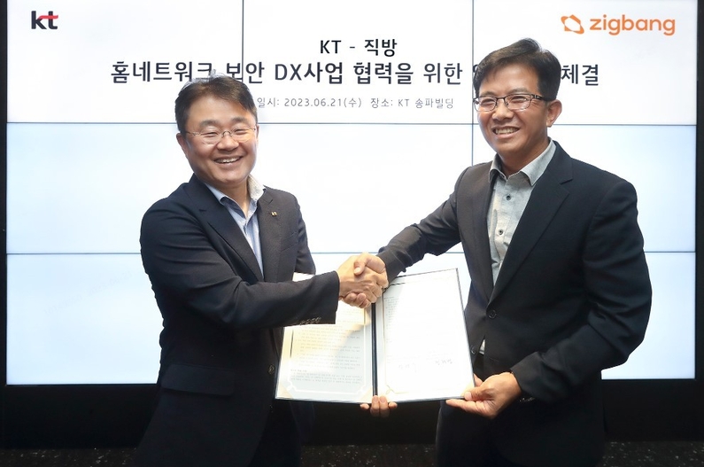 KT Enterprise서비스DX본부장 민혜병 상무와 직방 스마트홈 국내사업총괄 이병수 이사가 MOU 체결 후 기념촬영을 하고 있다. (출처: KT)