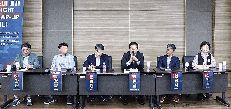 지난 5월 12일, 서울 강남에 있는 한국기술센터에서 ‘K-제조 산업 신성장 기준과 지속가능한 생존 전략’을 주제로 토론회가 열렸다. (왼쪽부터) 안광현 스마트제조혁신추진단장, 박정윤 인터엑스 대표, 장영재 KAIST 교수, 안현실 한국경제신문 AI경제연구소장, 한성식 SAP코리아 상무, 김인숙 한국GAIA-X전문가위원회 위원장.