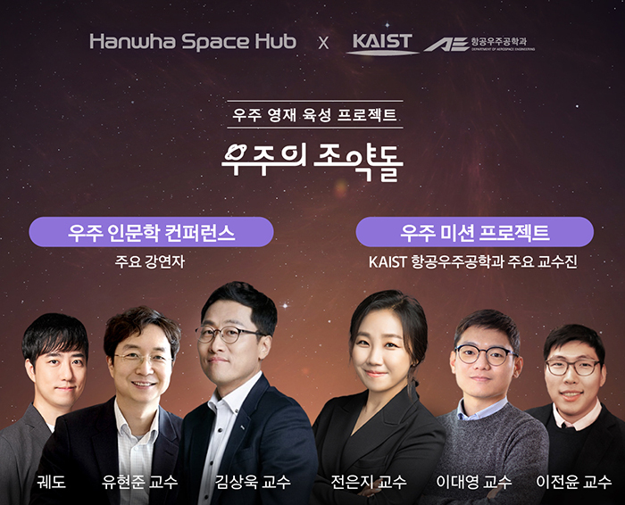 (출처 : 한화)