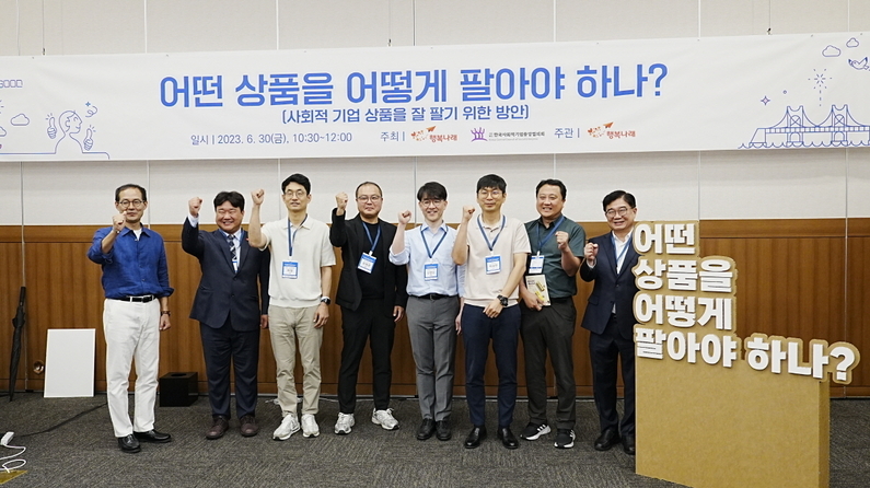 출처 : 행복나래