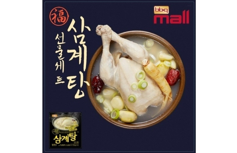 출처 : 제너시스BBQ 그룹