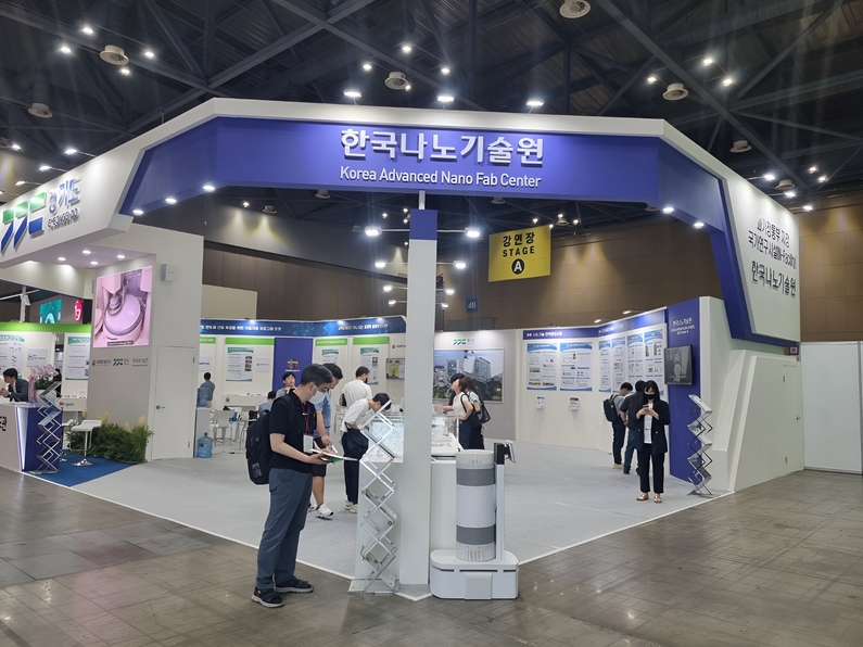 한국나노기술원 부스 전경 (사진: 헬로티)