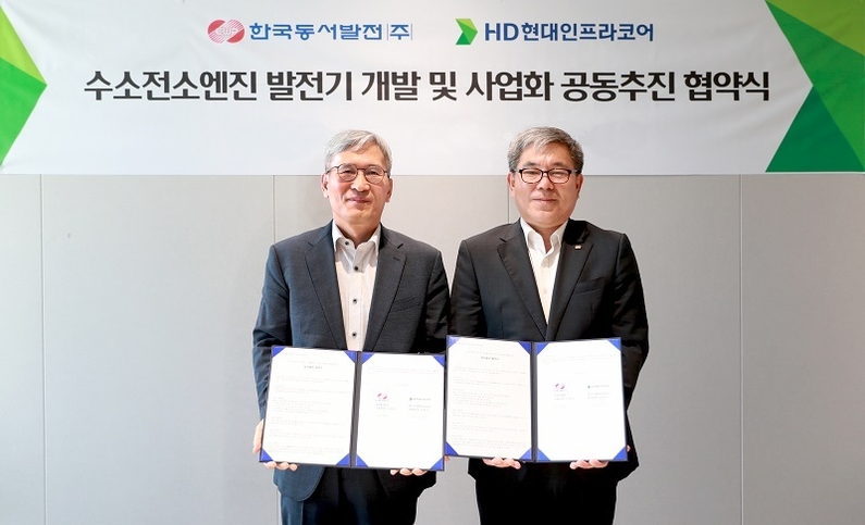 HD현대인프라코어·한국동서발전, 발전용 수소전소엔진 개발 협력 (출처: HD현대인프라코어)