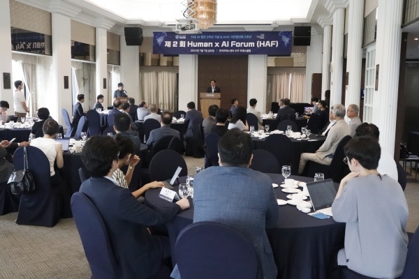 Human x AI Forum 현장. (출처 : 더에이아이)