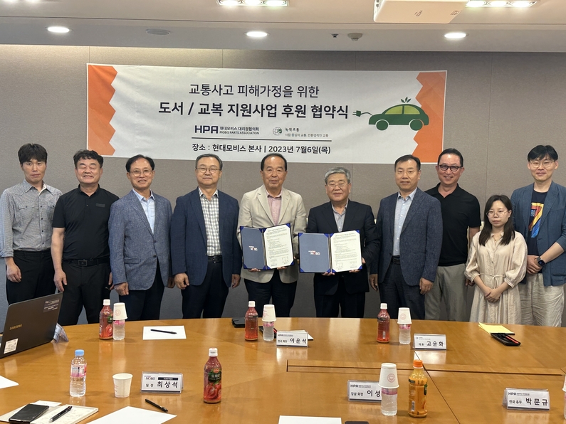 왼쪽 다섯 번째부터 이운석 현대모비스 대리점협의회 대표, 녹색교통운동 고윤화 대표 (출처: 녹색교통운동)