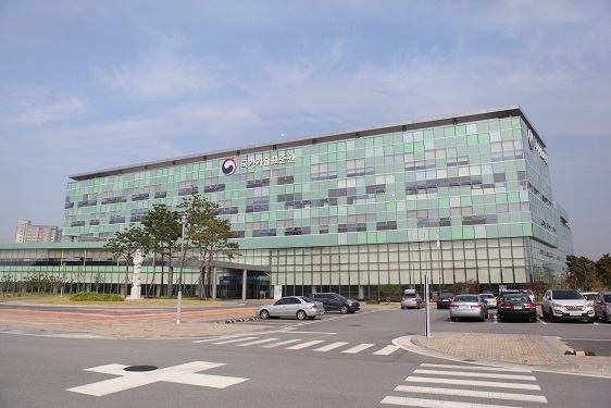 산업통상자원부 국가기술표준원 (출처: 산업통상자원부 국가기술표준원)