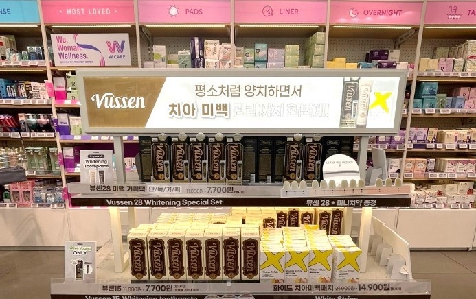 올리브영 매장에 진열된 오스템파마 뷰센 미백제품 (출처 : 오스템임플란트)