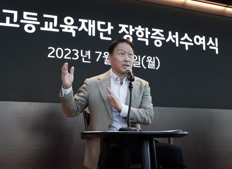최태원 SK 회장 (출처 : SK수펙스추구협의회)