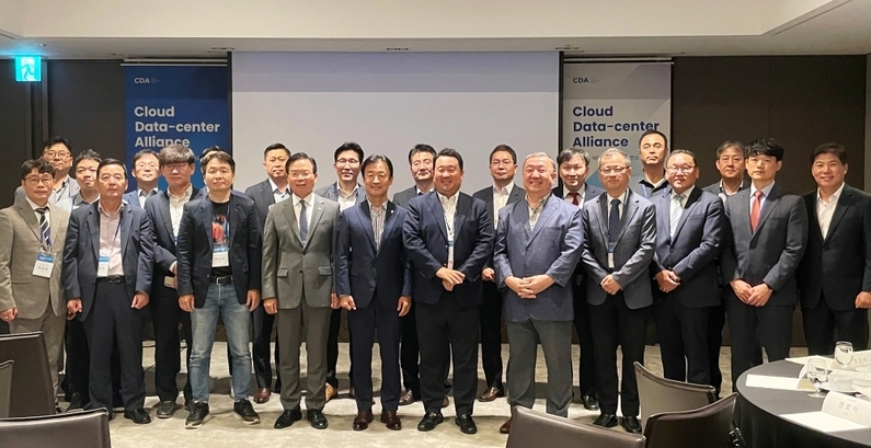클라우드 데이터 센터 협의회 회원사 대표 단체사진
