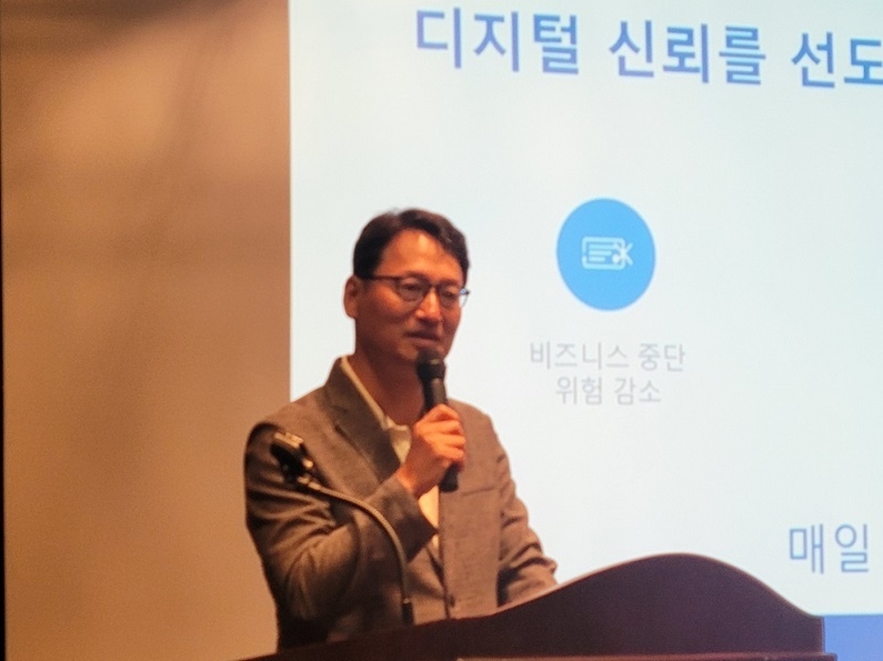 13일 소노벨제주에서 열린 '2023 AIoT 기술/표준 및 서비스 동향 워크숍'에서 디지서트코리아 나정주 지사장이 'MATTER 및 홈 기기 연결성을 위한 디지털 신뢰'를 주제로 발표하고 있다. 