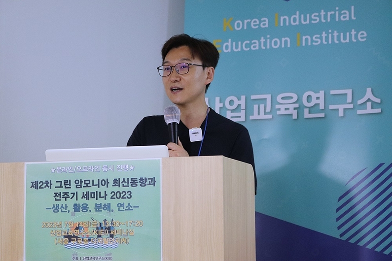권 교수는 그린 암모니아가 차세대 에너지원으로 산업 내 에너지 혁신을 가져올 것이라 평가했다. (출처 : 헬로티)
